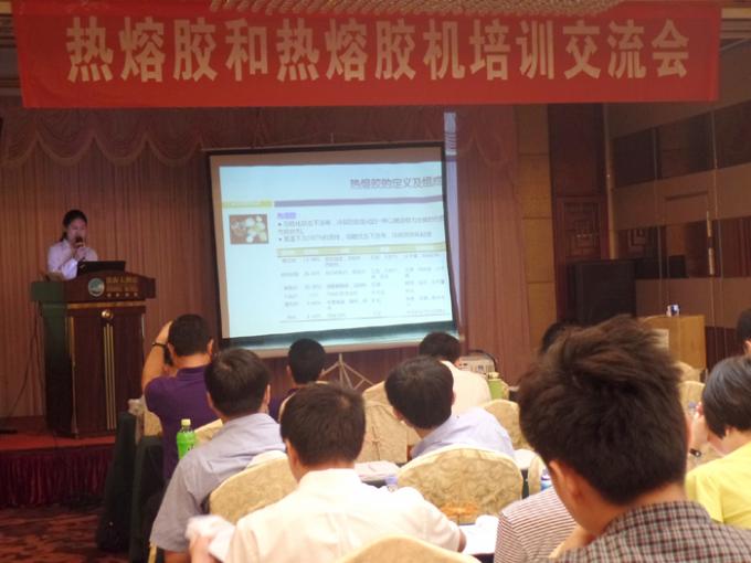 latest company news about The technical meeting of hot melt adhesive applied to hygienic products held by Jaour  1