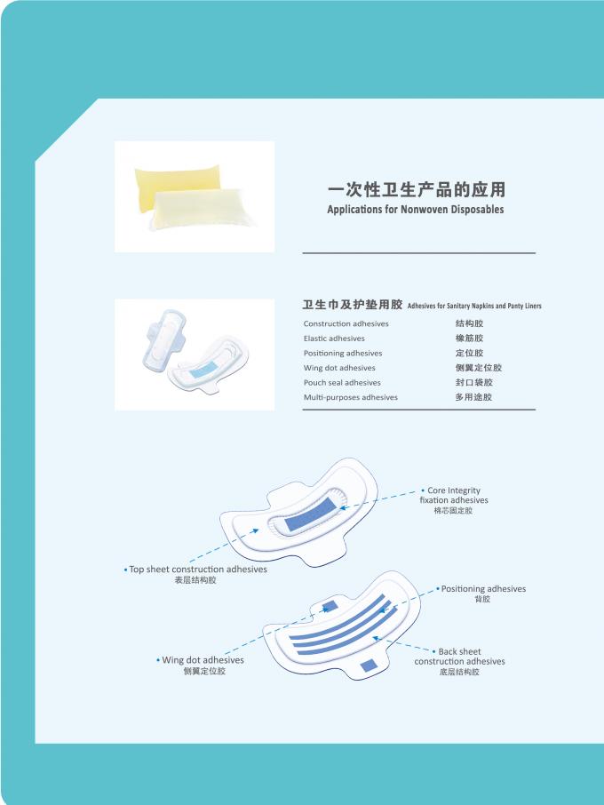 Pillow Packaging Hot Melt Pressure Sensitive Adhesive For Sanitary Napkin 0