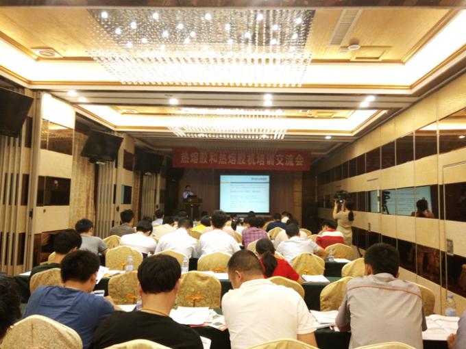 latest company news about The technical meeting of hot melt adhesive applied to hygienic products held by Jaour  0