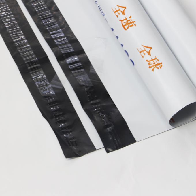 Paper Film Labels PSA Pressure Sensitive Adhesive For Parcel Bags 3